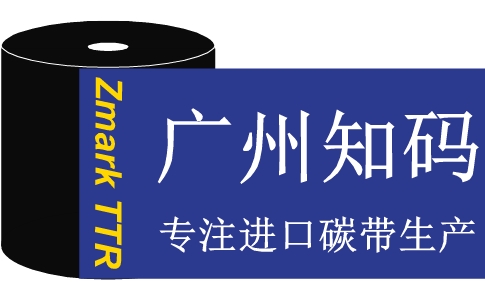 知码碳带